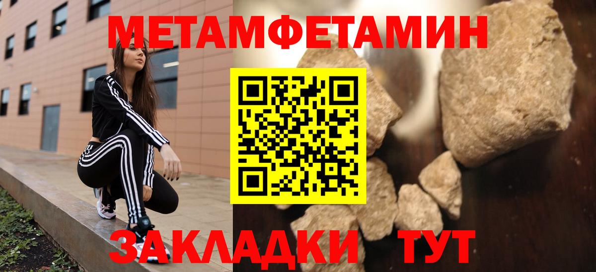 АМФ  Вход с VPN  Копейск  Amphetamine Premium 
