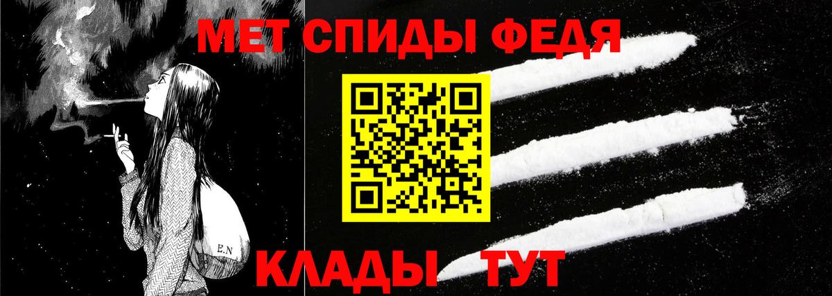 АМФЕТАМИН VHQ Копейск