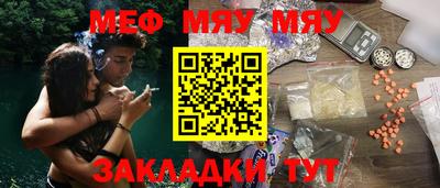 соль курить ск Будённовск