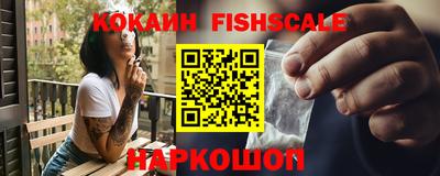 шишки Бузулук