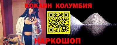 соль курить ск Будённовск
