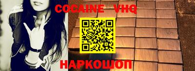 соль курить ск Будённовск