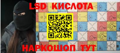 соль курить ск Будённовск