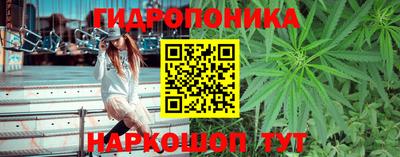 соль курить ск Будённовск