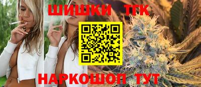 шишки Бузулук