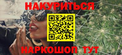 соль курить ск Будённовск