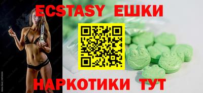 соль курить ск Будённовск