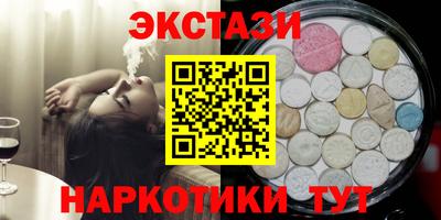 соль курить ск Будённовск
