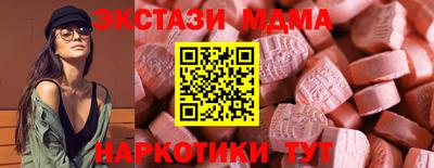 соль курить ск Будённовск