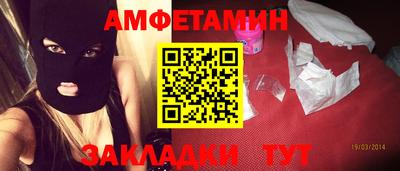 шишки Бузулук
