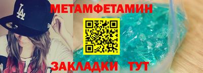 дмт Бугуруслан