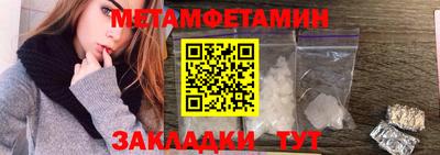 шишки Бузулук
