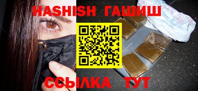 шишки Бузулук