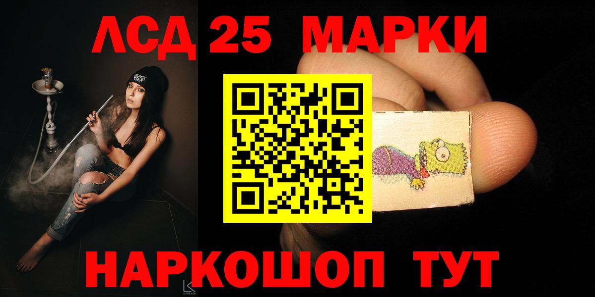 ЛСД экстази ecstasy  Лсд 25 экстази ecstasy  Вход с VPN  Копейск 