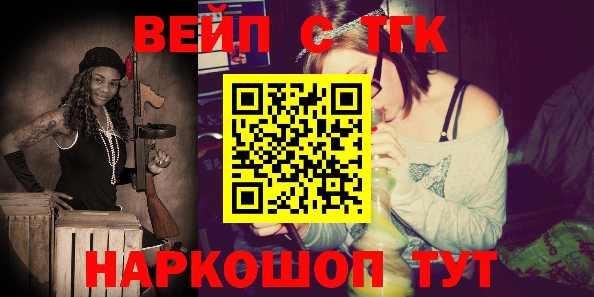 Дистиллят ТГК Wax Копейск