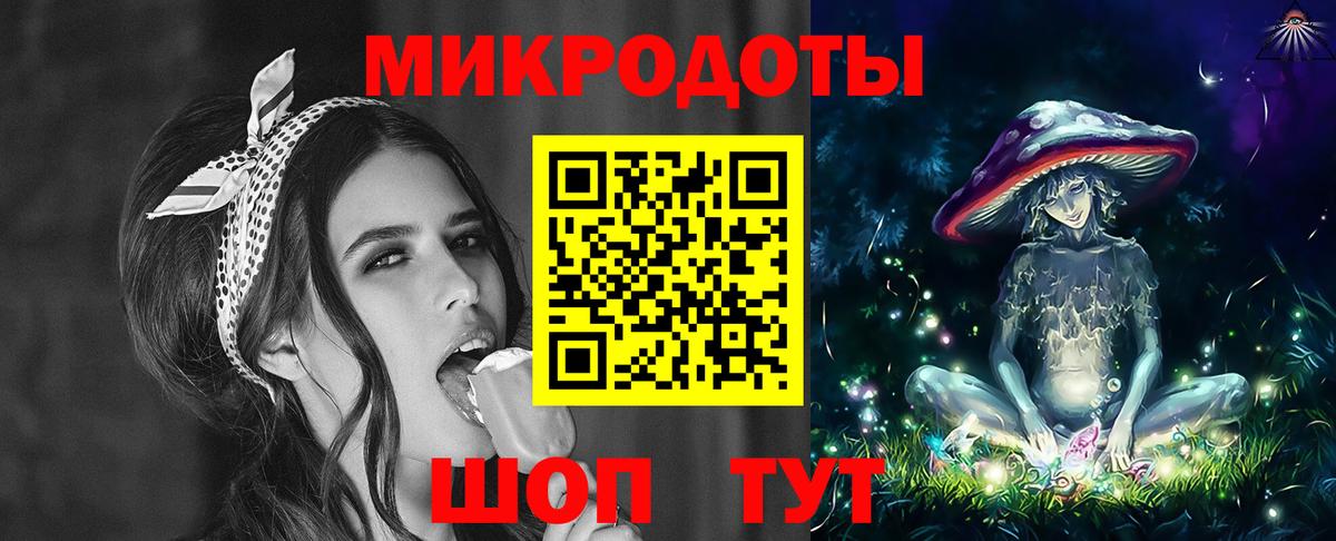 Копейск  Псилоцибиновые грибы прущие грибы  Вход с VPN 