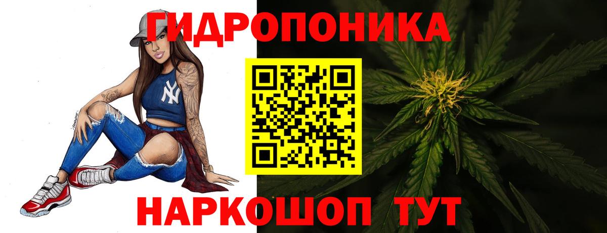 Копейск  Каннабис Ganja  Вход с VPN  МАРИХУАНА конопля 